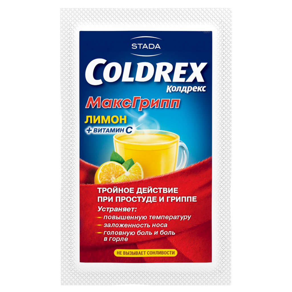 Колдрекс МаксГрипп, порошок для приготовления раствора для приема внутрь, лимон, 6.427 г, 5 шт.