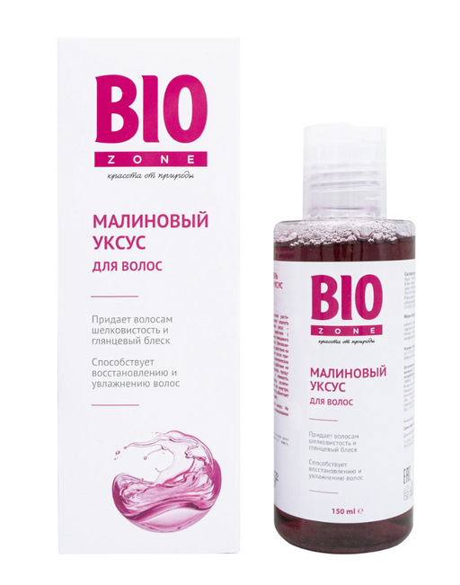 BioZone Малиновый уксус, для блеска, гладкости и восстановления волос, 150 мл, 1 шт.